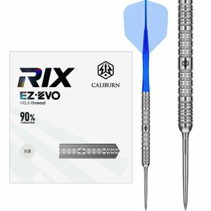 Darts szett steel Caliburn RIX R1 25g 90% wolfram kép