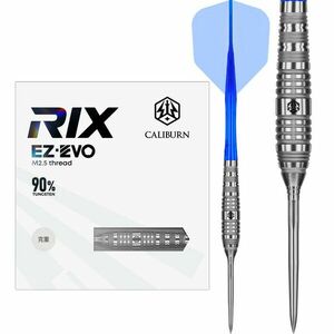 Darts szett steel Caliburn RIX R3 25g 90% wolfram kép