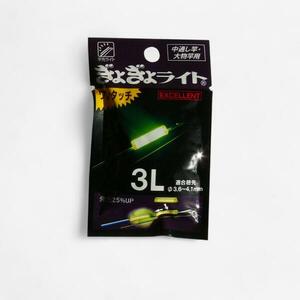 Flashmer Cliplight tengeri horgászathoz, 3 l, 3, 6x4, 1 mm kép